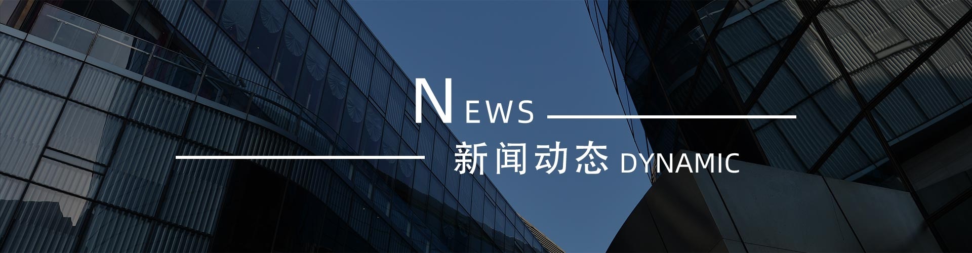 綠志島新聞中心-錫膏、焊錫條、焊錫絲