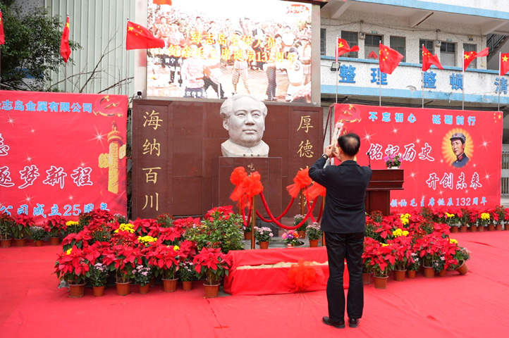 01-董事長獻花.jpg